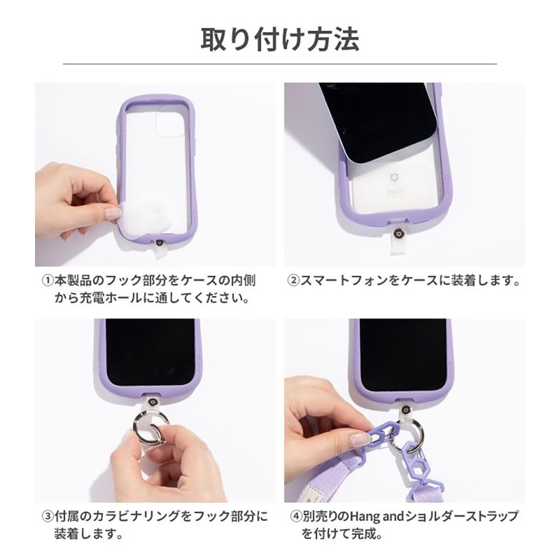Hammy iFace Hang and Strap Holder, Free size
