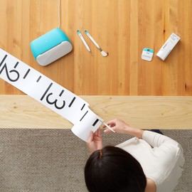 Cricut Joy Transfer Tape