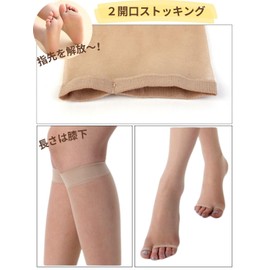 Himemaru Below Knee Open Toe Stockings Beige Open Toe Stockings 2 Pairs, beige