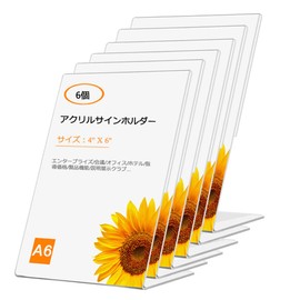 Acrylic Photo Frame, A6, L-Shaped Sign Stand, Stand Type, POP Advertising Menus at Restaurants, Office Paper, Family Poster Display, L-Shaped Acrylic Photo Frame, Transparent Photo Frame, Tabletop Menu Standing, A6-format