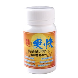 麹爽快 麹醗酵パワー 発酵酵素の力 植物由来 大麦麹醗酵物 トリプトファンがセロトニンを 30種類以上の酵素を含む 一日３粒９０粒入り