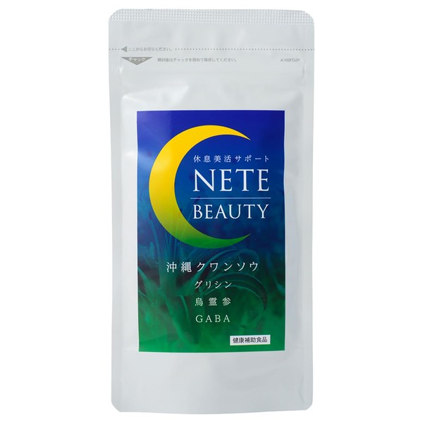 URECI Nette-Beauty 90 Capsules, Lycine, Zylaria GABA Supplement, Made in Japan, Approx. 1 Month Supply