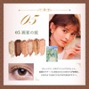 MilleFee Painting Eyeshadow Yebe Color Set, Set of 4, Includes