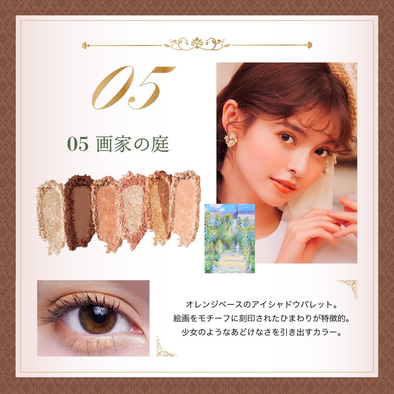 MilleFee Painting Eyeshadow Yebe Color Set, Set of 4, Includes