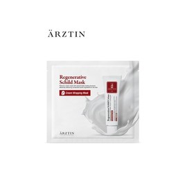 Erztin Regenerative Silt Mask / 에르쯔틴 리제너레이티브 실트 마스크 X 1ea