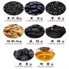 Handmade Black Sesame Pills UFA Pills 10.58 oz 手工黑芝麻丸300克