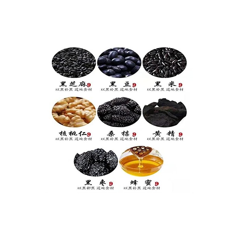 Handmade Black Sesame Pills UFA Pills 10.58 oz 手工黑芝麻丸300克