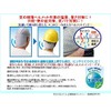 Coolbit Builder V (Gray) On-site Helmet, Heat Stroke Prevention, Back