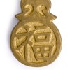 Chinese Brass Hardware 2 Fortune Drawer Pulls 3" with Soft