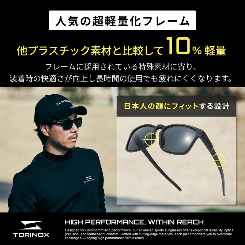 TORINOX Men's Polarized Sunglasses, Driving, Ultra Lightweight, UV400, Fishing, Sports,
