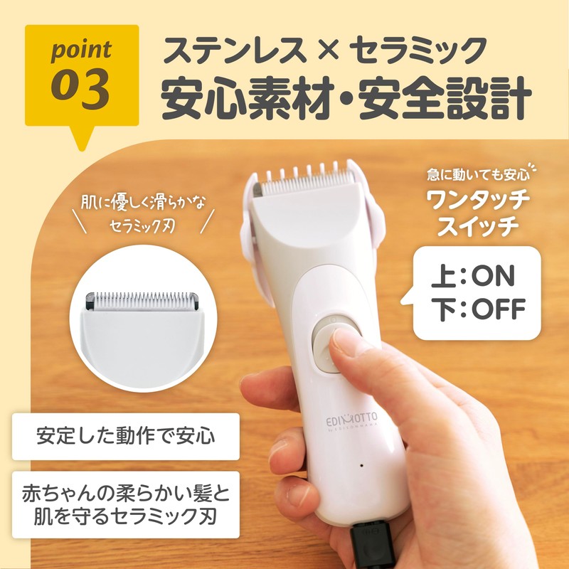 EDIMOTTO by EDISONmama Silent Trimmer Pro Tech Gray