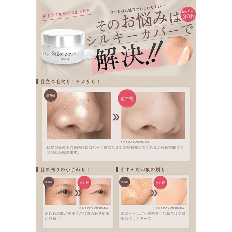 apurosu siruki-kaba-oiruburokku 28g