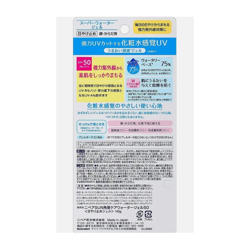 Nivea Sun Protector Solar Super Water Gel Spf 50