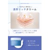 【Moist and plump skin by morning】WHITH WHITE Tranexamic Acid Moisturizing