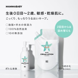 Mama Baby Baby Cream Lotion Refill "Skin Care for Super Sensitive Skin/Newborns, 10 Additive-Free 100% Natural" 12.8 fl oz (380 ml)
