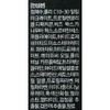 Lire Lux Long & Curl Mascara 8g, 2 pcs. /
