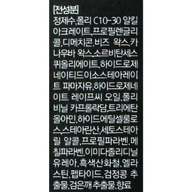 Lire Lux Long & Curl Mascara 8g, 2 pcs. / 리르 룩스 롱앤컬 마스카라 8g, 2개