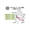リストプロテクター 手首サポーター スノボ手首プロテクター YR885A スケボー ヨロイリストガードエアリー 鎧 (NJB（ニンジャブラック）, MENS M)
