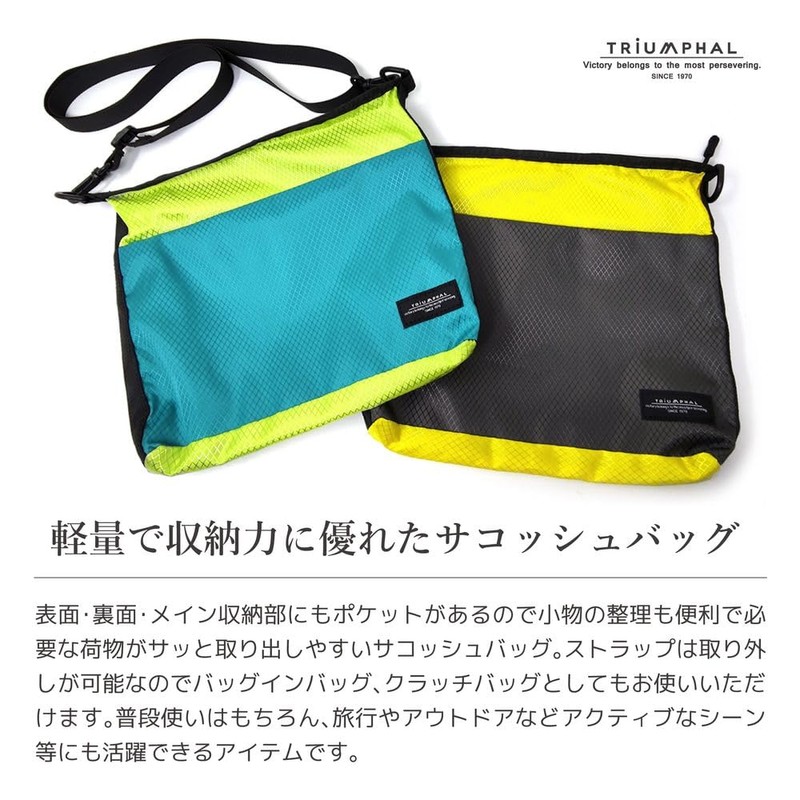 Triumphal tmps-011e Sacoche Shoulder Bag, Men's, Women's, Nylon, Charcoal Gray