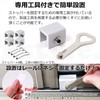 Pstyle PST-092 Sliding Door Screen Stopper Lock Window Security Goods