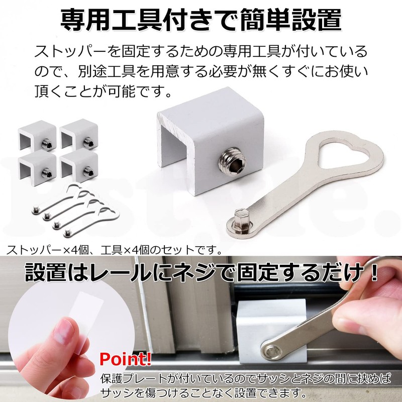 Pstyle PST-092 Sliding Door Screen Stopper Lock Window Security Goods