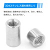 winova Coupling Nut M8 Round Coupling Nut Stainless Steel 304