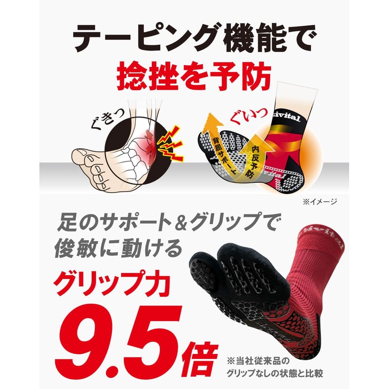 [Activital] Active PRO Racquet Sports XS 19.0-22.0cm Black