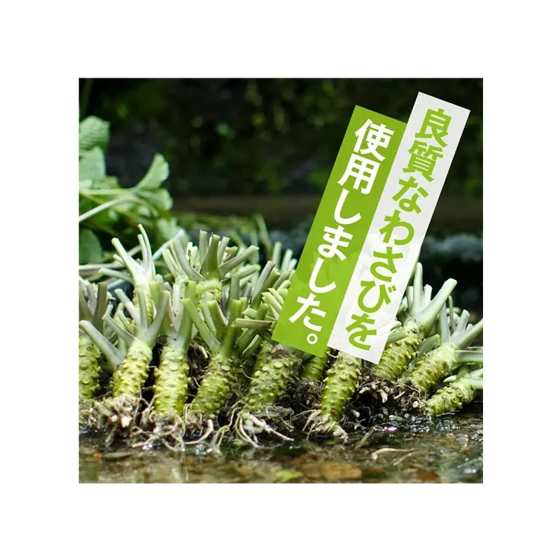 Kameya Wasabi Furikake Japanese Seaweed Rice Seasoning 48g