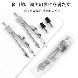 ALLVD Compass Drafting Sharp School Supplies Drawing Tool Metal Geometry Middle School Stationery 2 Needle Small Office Supplies Transparent Case with Replacement Core (Silver)