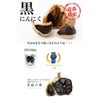 Aomori Prefecture Aged Black Garlic Stand Pack, 1.4 oz (40