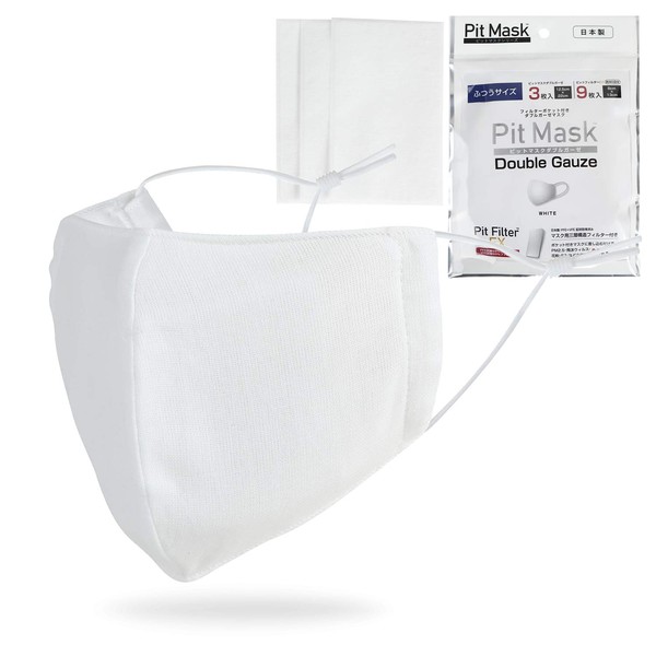 Nose Mask Pit: Made in Japan, Non-woven Pit Mask, Double Gauze EX, Adjuster, Washable, High Performance Mask, Test Certificate, Includes 3 Layer Filters, 2 Sizes (Small Size, Regular Size) (Small Size, 9 Filters)