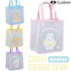 CLARAH gbg-2504-260 Kids Pool Bag, Mesh Bag, Beach Bag, Post,