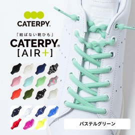 Caterpie AIR+ Men's No Tie Shoelaces, pastel green