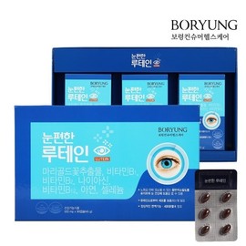 Eye-Friendly Lutein 500mg 90 Capsules