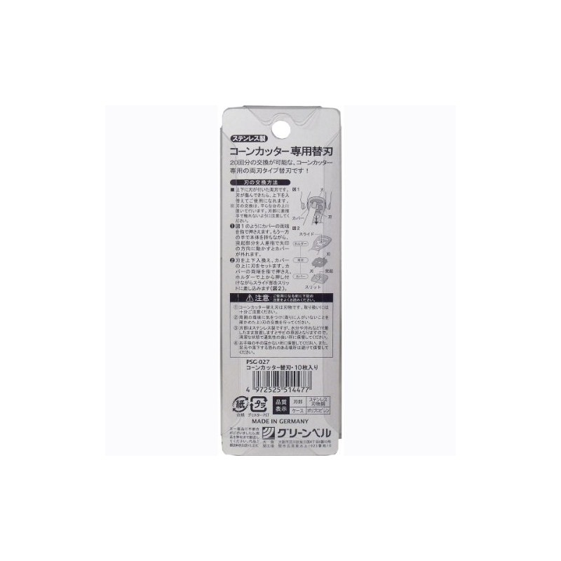 Green Bell Foot Care Cone Cutter Replacement Blades, Pack of