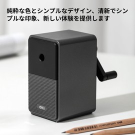 deli Pencil Sharpener, Silent, Adjustable Design, Manual Sharpener, Desk Sharpener, 5 Level Core Adjustment Function
