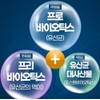 Chong Kun Dang Probiotics 1+1 (2 month supply) Prebiotics Breast