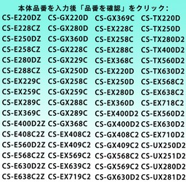 CZ-SAF15 Air Conditioner Filter Compatible