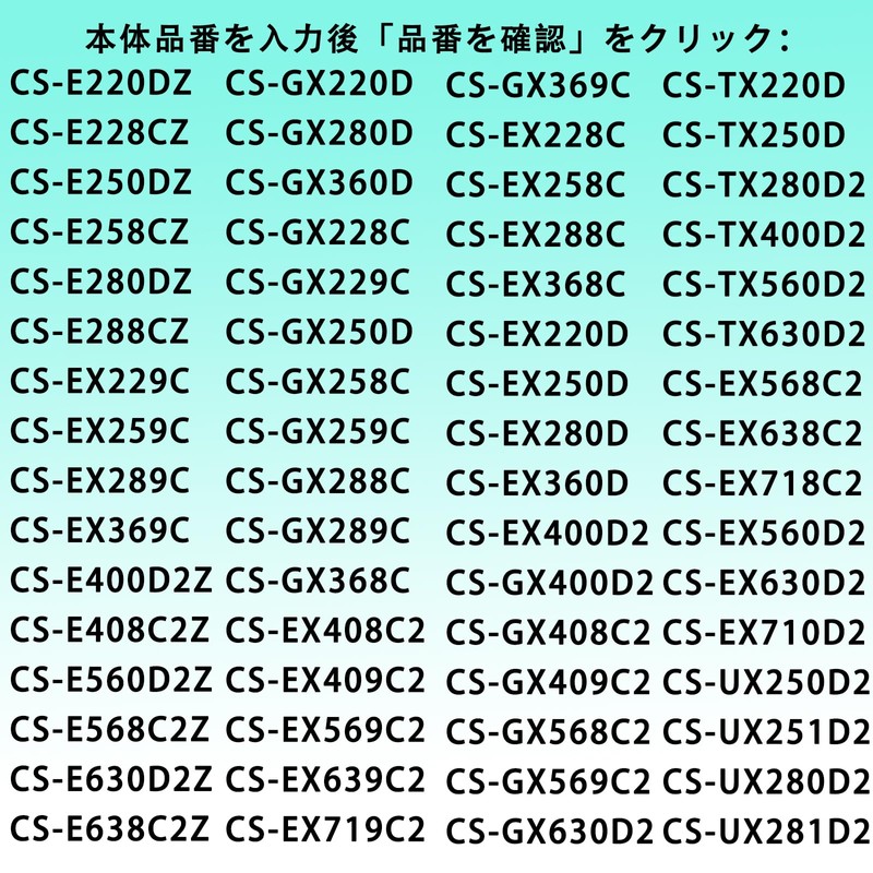 CZ-SAF15 Air Conditioner Filter Compatible