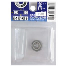 Bigman BE-02626ZZ Bearing