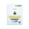 MediView One Day Essential Skincare Mask Pack 20ml - Vitamin Shea Butter 10 Sheets MediView