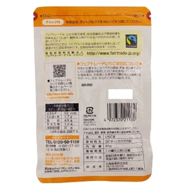 Kuki Fair Trade White Roasted Sesame 2.3 oz (65 g) x 4 Packs