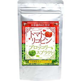 トマトリコピン ＆ ブロッコリースプラウト 栄養機能食品（ビタミンE） 360粒 約6か月分