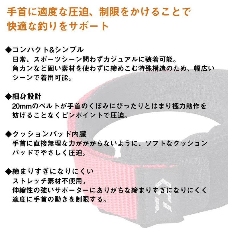 Daiwa Wristband DA-2022 Black Free
