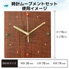 TUKUMO Watch Movement Set [Middle Shaft] Sweep Second Hand Middle