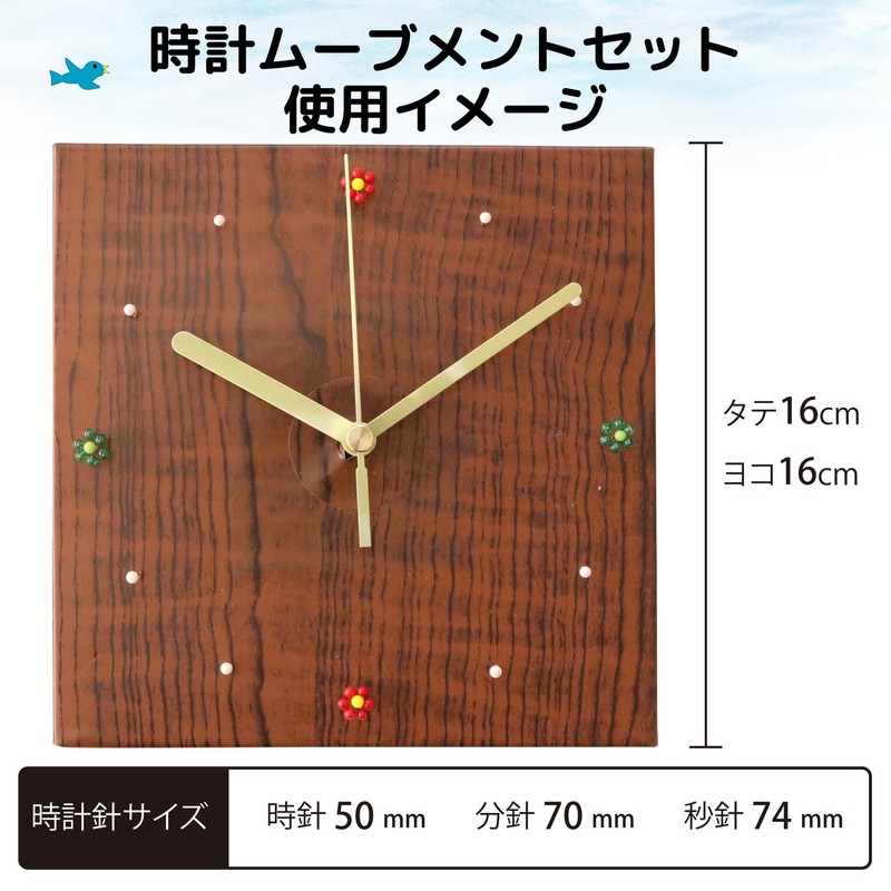 TUKUMO Watch Movement Set [Middle Shaft] Sweep Second Hand Middle