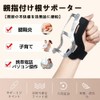 Thumb Base Support, Wrist Support, Thumb Fixed, Anti-slip, Breathable, Stretchable,