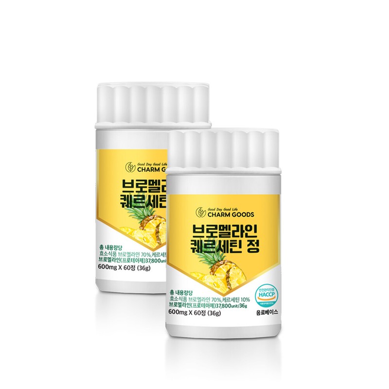 Well-being storehouse Bromelain Quercetin Tablets 60 x 2 Pineapple Enzyme