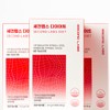 Second Labs 6-in-1 Functional Diet Sticks (4 Boxes) / 세컨랩스
