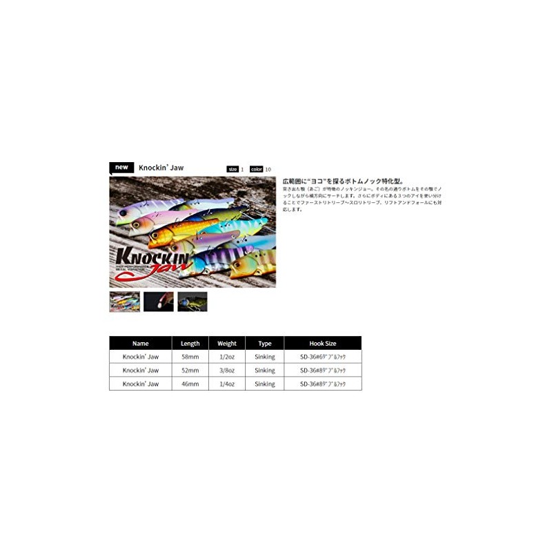 JACKALL Knockin Jaw Lure, 1/4 oz, Wakasagi Action